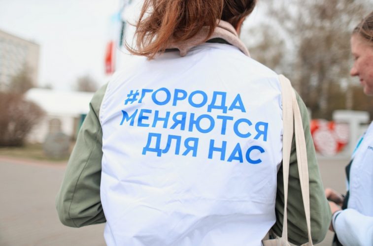 Волонтеры Томска помогают жителям принять участие в голосовании за общественные территории